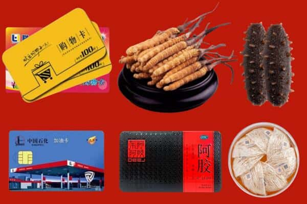 东营市河口回收礼品