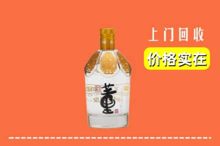 东营市河口回收董酒