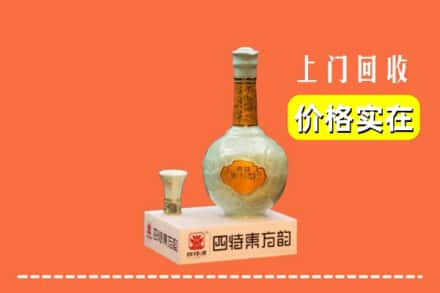 东营市河口回收四特酒