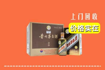 东营市河口回收彩釉茅台酒